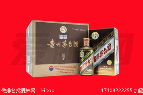 林甸15年茅台酒回收哪家好